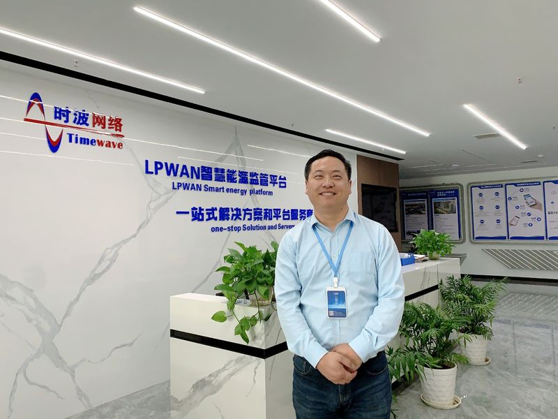 China Wuhan Time Wave Network Technology Co., Ltd. Perfil da companhia